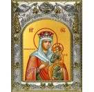 Икона освященная "Цареградская икона Божией Матери", 14x18 см