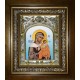 Икона освященная "Цареградская икона Божией Матери", в киоте 20x24 см