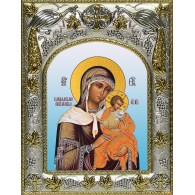 Икона освященная "Цареградская икона Божией Матери", 14x18 см фото