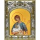 Икона освященная "Авель праотец", 14x18 см
