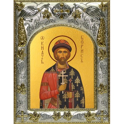 Икона освященная "Борис благоверный князь-страстотерпец", 14x18 см фото