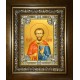 Икона освященная "Валерий  мученик", в киоте 24x30 см
