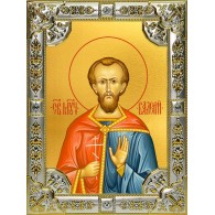 Икона освященная "Валерий мученик ", 18x24 см, со стразами фото