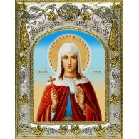Икона освященная "София мученица", 14х18см фото