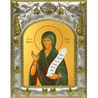Икона освященная "Мариам пророчица", 14х18см фото