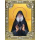 Икона освященная "Гавриил (Ургебадзе) архимандрит, преподобный", 18x24 см, со стразами