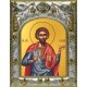 Икона освященная "Гордий Каппадокийский, сотник мученик", 14x18 см