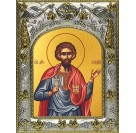 Икона освященная "Гордий Каппадокийский, сотник мученик", 14x18 см