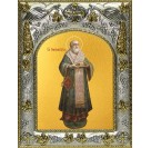 Икона освященная "Григорий Богослов святитель", 14x18 см