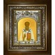 Икона освященная "Григорий Богослов святитель", в киоте 20x24 см