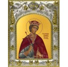 Икона освященная "Эдуард мученик, король Англии", 14x18 см