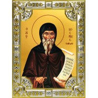 Икона освященная "Косма Эталийский", 18x24 см, со стразами фото