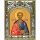 Икона освященная "Диомид Тарсянин Никейский, врач, мученик", 14x18 см