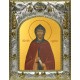 Икона освященная "Ефрем Сирин преподобный", 14x18 см
