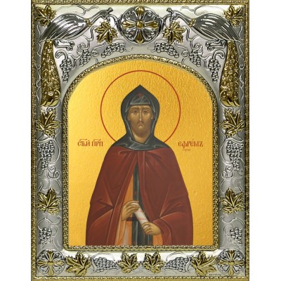 Икона освященная "Ефрем Сирин преподобный", 14x18 см фото