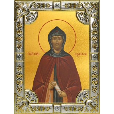Икона освященная "Ефрем Сирин преподобный", 18x24 см, со стразами фото