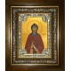 Икона освященная "Ефрем Сирин преподобный", в киоте 24x30 см