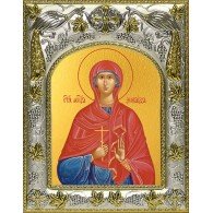 Икона освященная "Зинаида мученица", 14x18 см фото