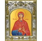 Икона освященная "Зинаида мученица", 14x18 см