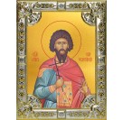 Икона освященная "Илиан (Илий) Севастийский мученик" ,18x24 см, со стразами