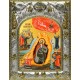 Икона освященная "Илия (Илья) Пророк", 14x18 см