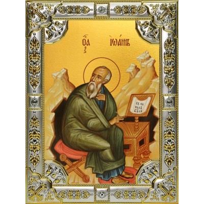 Икона освященная "Иоанн (Иван) Богослов апостол", 18х24 см, со стразами фото