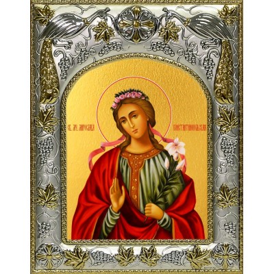 Икона освященная "Мирослава Константинопольская", 14x18 см фото