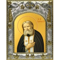 Икона освященная "Серафим Саровский преподобный, чудотворец", 14x18 см фото