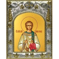 Икона освященная "Стефан архидиакон первомученик", 14x18 см фото
