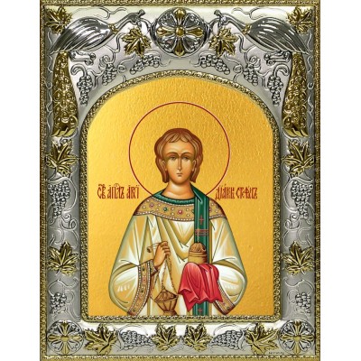 Икона освященная "Стефан архидиакон первомученик", 14x18 см фото