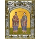 Икона освященная "Косьма и Дамиан мученики целители бессребреники", 14x18 см