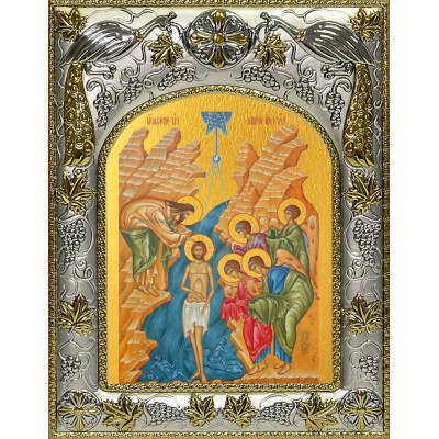 Икона освященная "Богоявление, Крещение Господне", 14x18 см фото