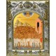 Икона освященная "Сорок мучеников Севастийских", 14x18 см