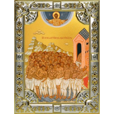 Икона освященная "Сорок мучеников Севастийских", 18x24 см, со стразами фото