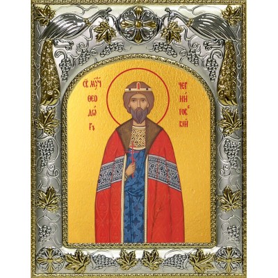 Икона освященная "Феодор (Фёдор) Черниговский", 14x18 см фото