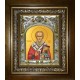 Икона освященная "Анатолий Константинопольский", киоте 20x24 см