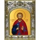 Икона освященная "Богдан (Феодот) Адрианопольский мученик", 14x18 см