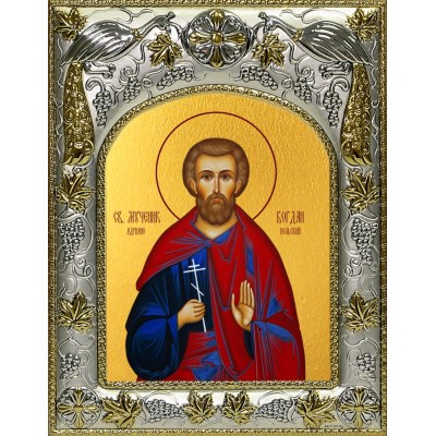 Икона освященная "Богдан (Феодот) Адрианопольский мученик", 14x18 см фото