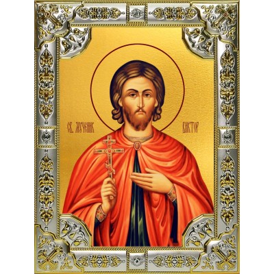 Икона освященная "Виктор Коринфский", 18x24 см, со стразами фото