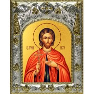 Икона освященная "Виктор Коринфский", 14x18 см фото