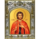 Икона освященная "Виктор Коринфский", 14x18 см