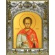 Икона освященная "Виталий Римлянин", 14x18 см