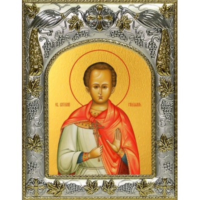 Икона освященная "Виталий Римлянин", 14x18 см фото