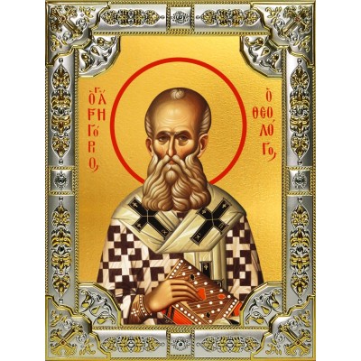 Икона освященная "Григорий Богослов святитель", 18x24 см, со стразами фото