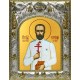 Икона освященная "Евгений (Боткин) врач, мученик", 14x18 см