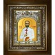 Икона освященная "Евгений (Боткин) врач, мученик", в киоте 20x24 см