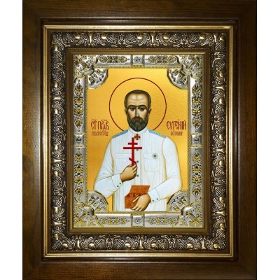 Икона освященная "Евгений (Боткин) врач, мученик", в киоте 24x30 см фото