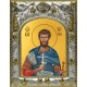 Икона освященная "Иоанн (Иван) Воин мученик", 14x18 см
