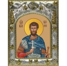 Икона освященная "Иоанн (Иван) Воин мученик", 14x18 см