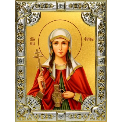 Икона освященная "Фотина (Светлана) Самаряныня, Римская, мученица", 18x24 см, со стразами фото